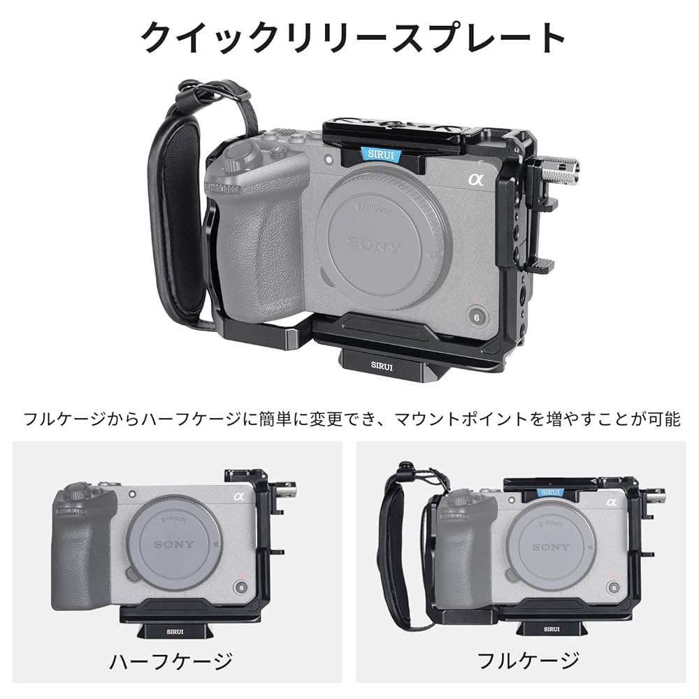 Amazon.co.jp: SIRUI カメラケージ Sony FX3/FX30用 オリジナル